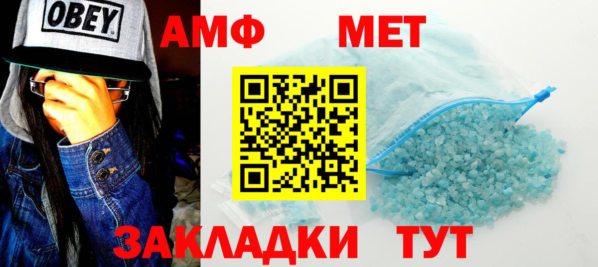 Amphetamine  Вход с VPN  Борзя  АМФЕТАМИН Premium  Амфетамин 