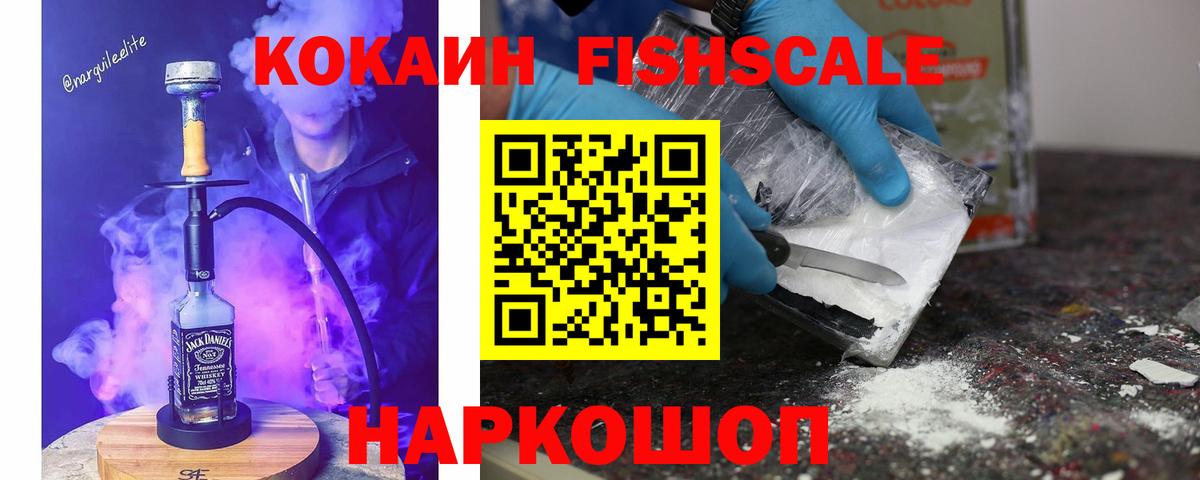 Борзя  Кокаин Перу  Вход с VPN  Кокаин Перу 