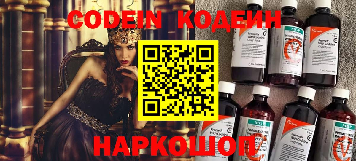 МЕТАДОН  NBOMe  Вход с VPN  МЕФ кристаллы  Канабис  Борзя  ГАШИШ  COCAIN 