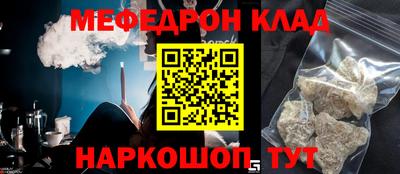 кокаин премиум Апшеронск