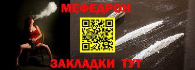молекула духа Аргун
