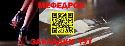 молекула духа Аргун