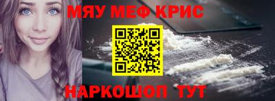метамфетамин Апрелевка