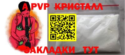 молекула духа Аргун