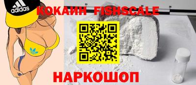 молекула духа Аргун