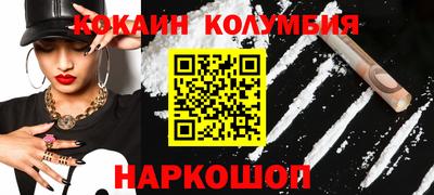 молекула духа Аргун
