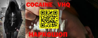 молекула духа Аргун