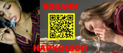 метамфетамин Апрелевка