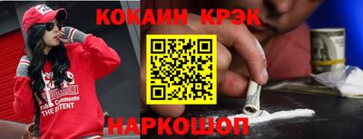 метамфетамин Апрелевка