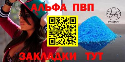 кокаин премиум Апшеронск