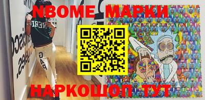 метамфетамин Апрелевка