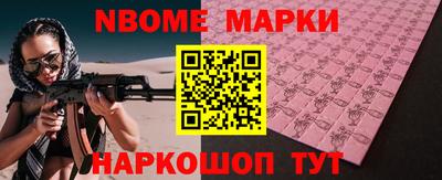 кокаин премиум Апшеронск
