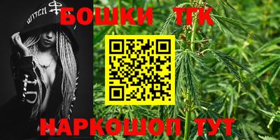 молекула духа Аргун