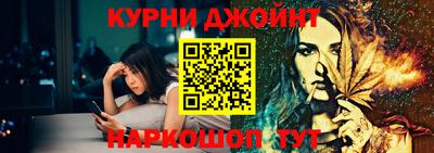 метамфетамин Апрелевка
