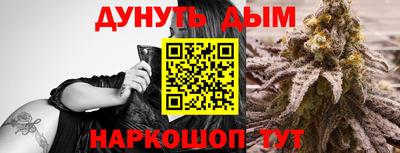 метамфетамин Апрелевка