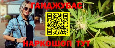 метамфетамин Апрелевка