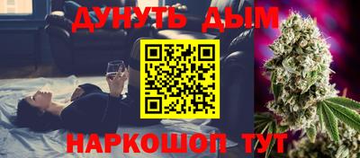 молекула духа Аргун