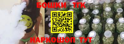 метамфетамин Апрелевка