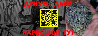 кокаин премиум Апшеронск