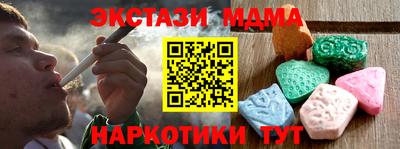 молекула духа Аргун