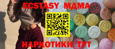 молекула духа Аргун