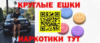 кокаин премиум Апшеронск
