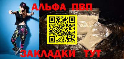 метамфетамин Апрелевка