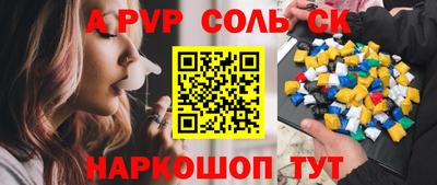 метамфетамин Апрелевка