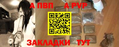 метамфетамин Апрелевка