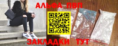 кокаин премиум Апшеронск