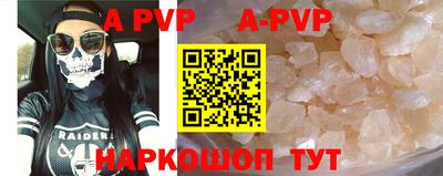кокаин премиум Апшеронск