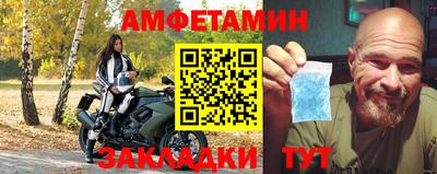 метамфетамин Апрелевка