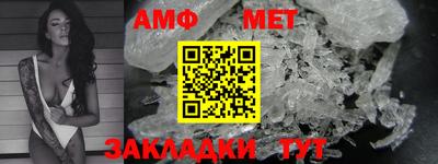 молекула духа Аргун