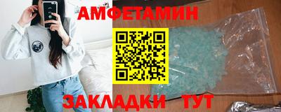 кокаин премиум Апшеронск