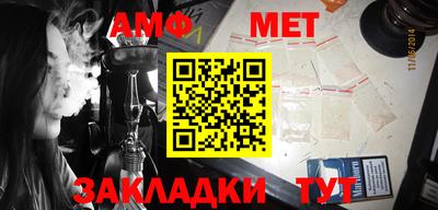 метамфетамин Апрелевка
