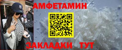 молекула духа Аргун