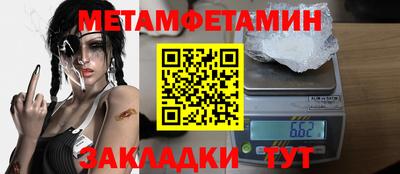 молекула духа Аргун