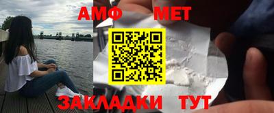 молекула духа Аргун