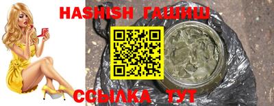 метамфетамин Апрелевка