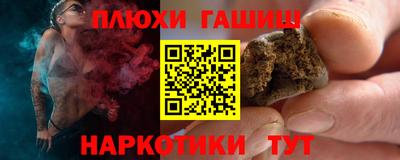 кокаин премиум Апшеронск