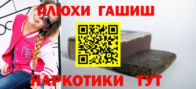 молекула духа Аргун