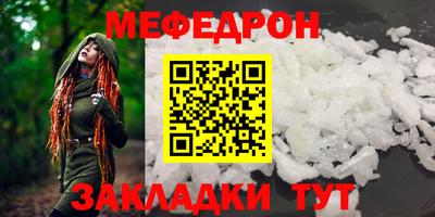 молекула духа Аргун