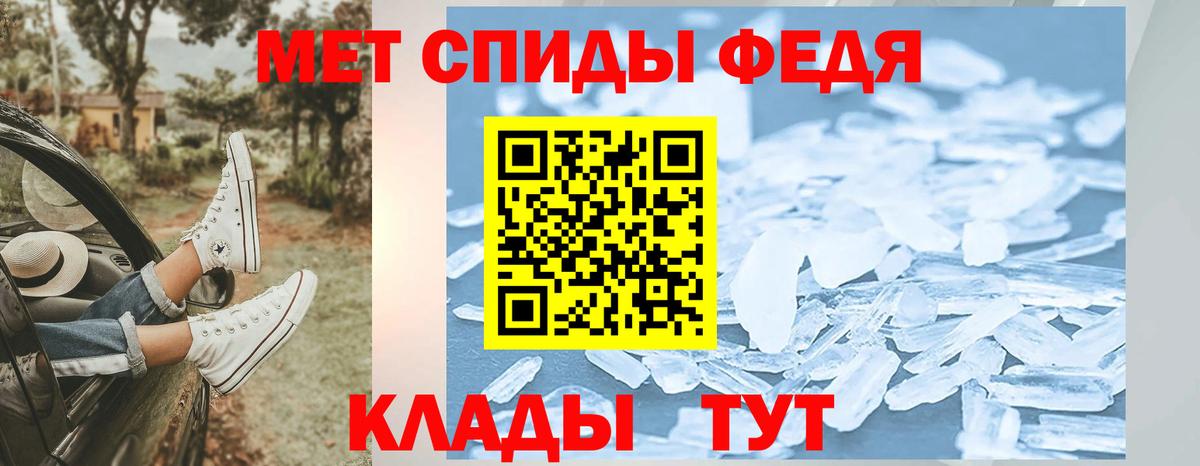 Борзя  МЕТАМФЕТАМИН Декстрометамфетамин 99.9%  Вход с VPN  МЕТАМФЕТАМИН Декстрометамфетамин 99.9% 