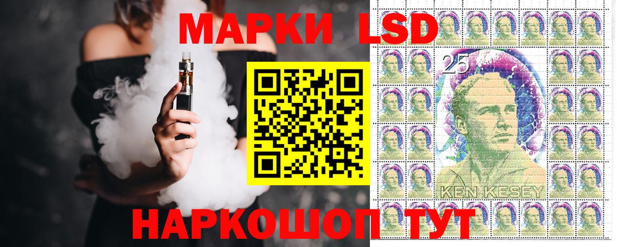 Наркотические марки 1,5мг  Вход с VPN  Борзя 