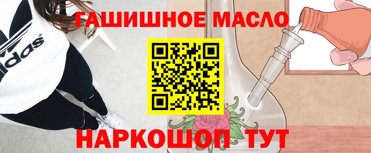 Дистиллят ТГК жижа Борзя