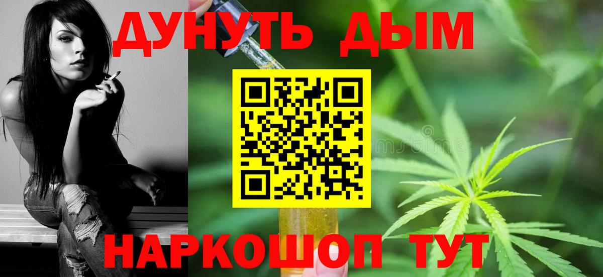Борзя  Бошки Шишки сатива  Вход с VPN  Шишки марихуана марихуана  Канабис SATIVA & INDICA  МАРИХУАНА план 